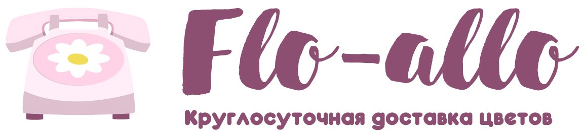 Flo-allo - Высоцк